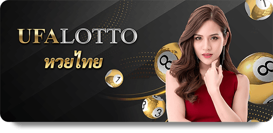วิธีการลงทะเบียนกับ Dafabet ไทย ง่ายและรวดเร็ว